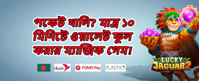 হট স্লটে ২০০টি ফ্রি স্পিন promotion